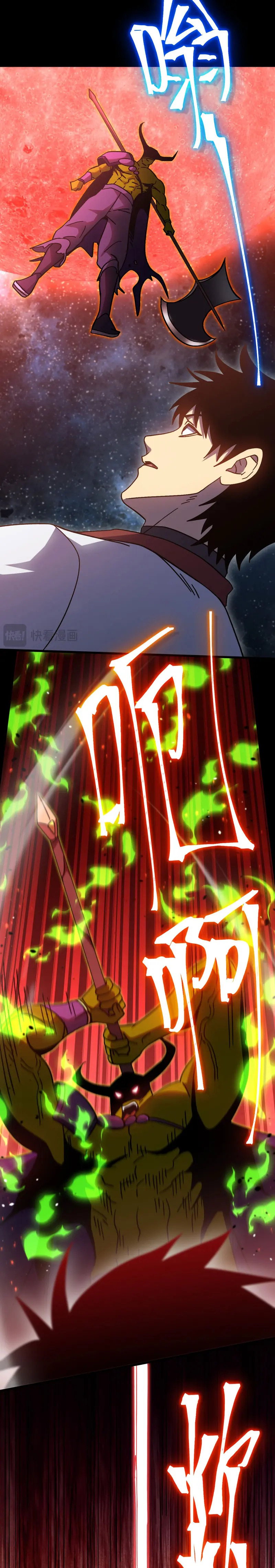 Read Subiendo De Nivel 10.000 Años En el Futuro es Manga Online