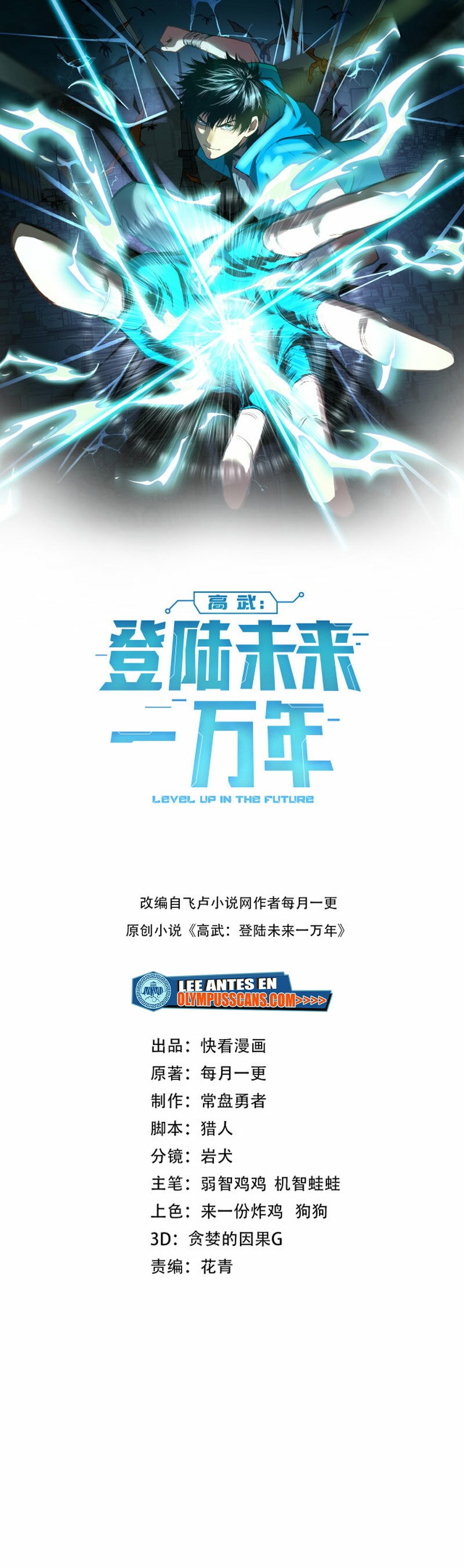 Read Subiendo De Nivel 10.000 Años En el Futuro es Manga Online