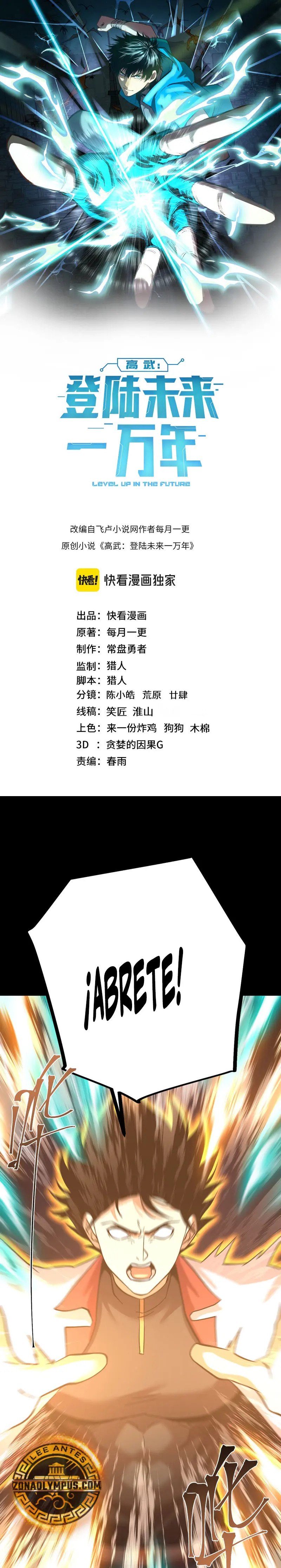 Read Subiendo De Nivel 10.000 Años En el Futuro es Manga Online