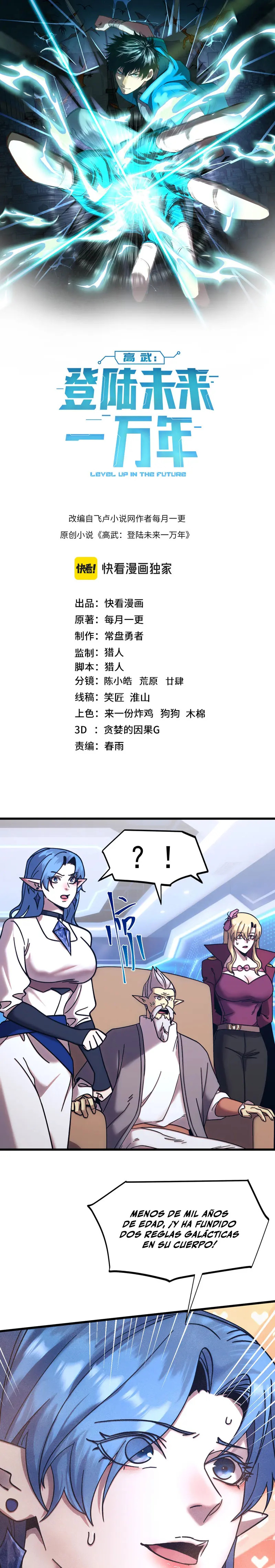 Read Subiendo De Nivel 10.000 Años En el Futuro es Manga Online