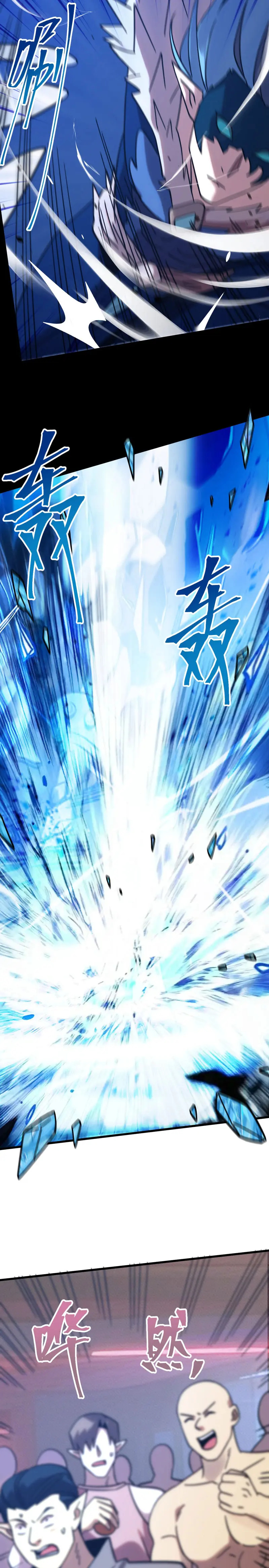 Read Subiendo De Nivel 10.000 Años En el Futuro es Manga Online