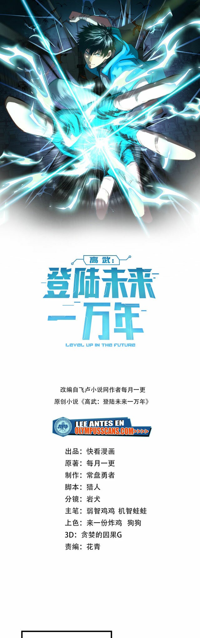 Read Subiendo De Nivel 10.000 Años En el Futuro es Manga Online