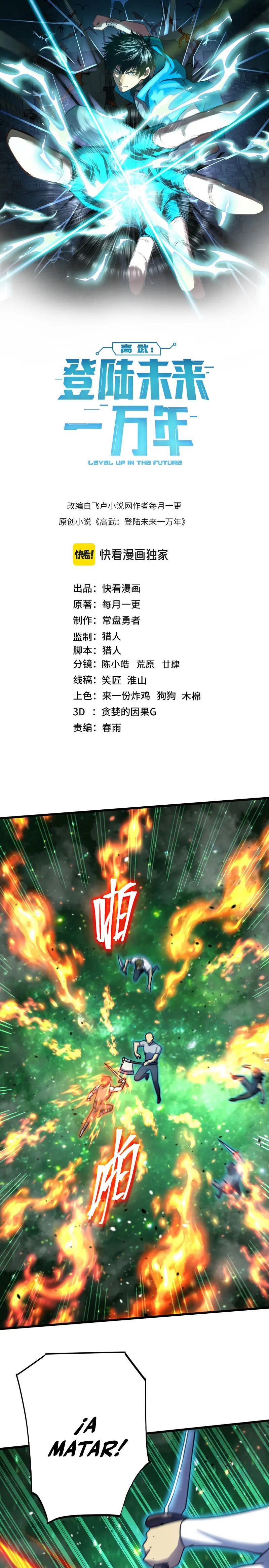 Read Subiendo De Nivel 10.000 Años En el Futuro es Manga Online