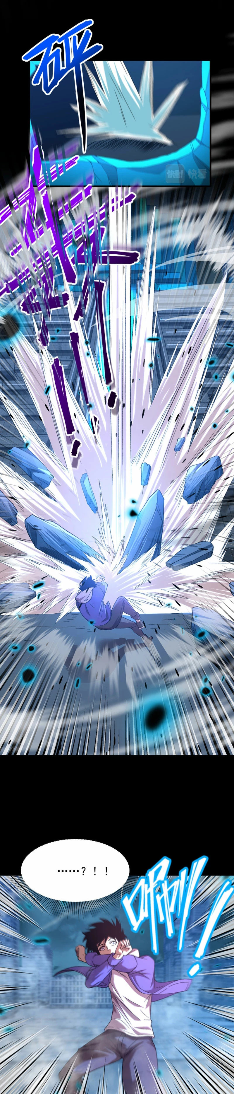 Read Subiendo De Nivel 10.000 Años En el Futuro es Manga Online