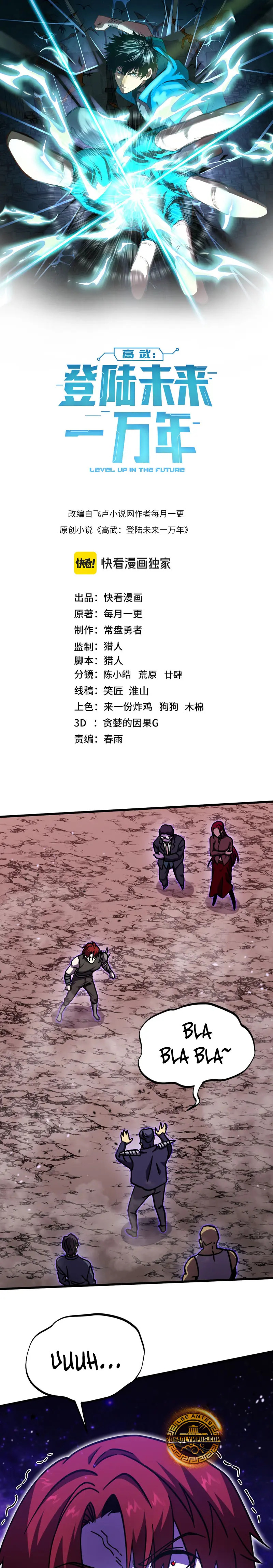 Read Subiendo De Nivel 10.000 Años En el Futuro es Manga Online