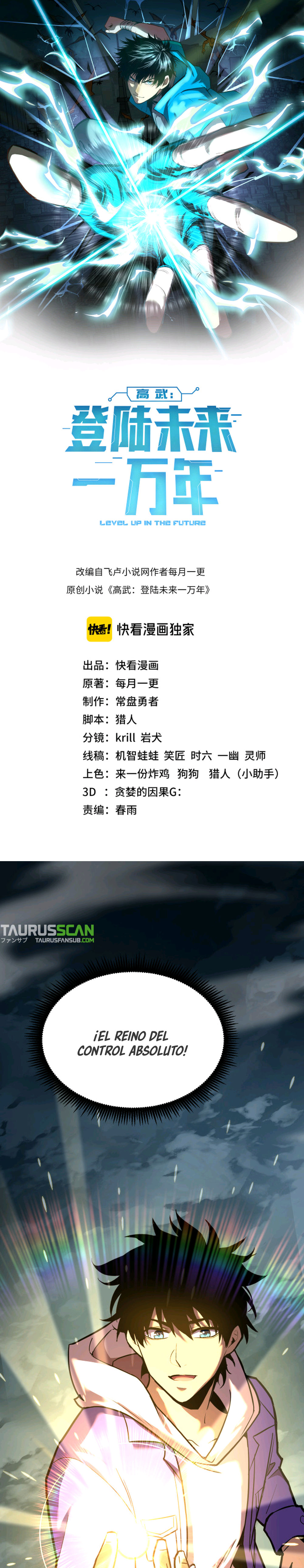 Read Subiendo De Nivel 10.000 Años En el Futuro es Manga Online