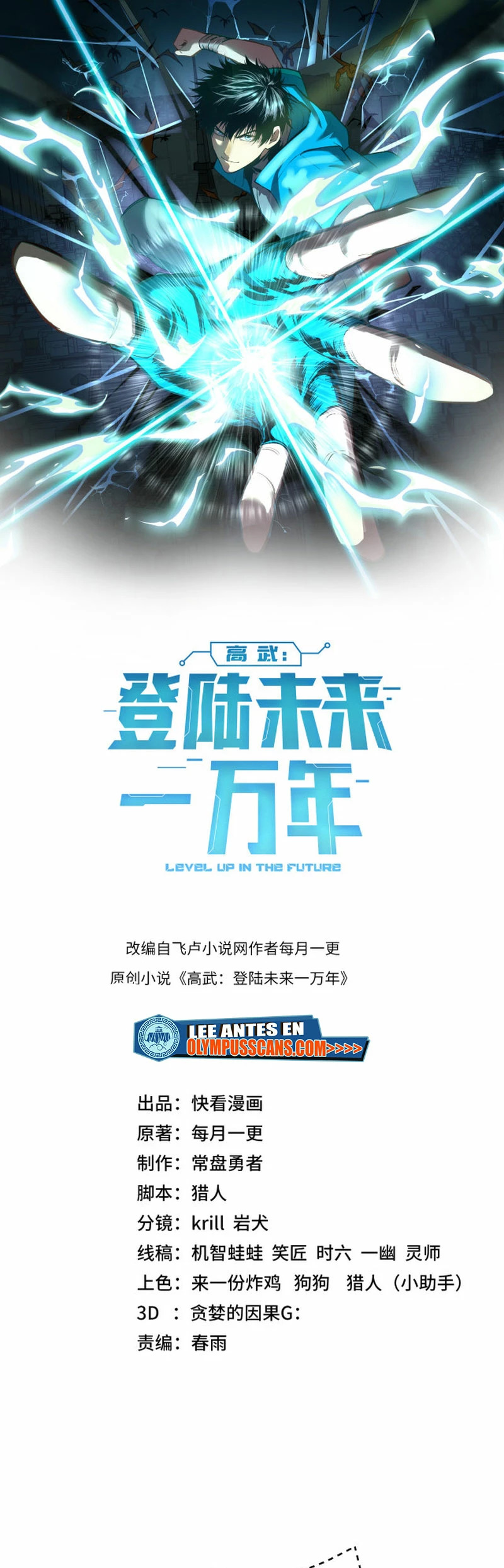 Read Subiendo De Nivel 10.000 Años En el Futuro es Manga Online