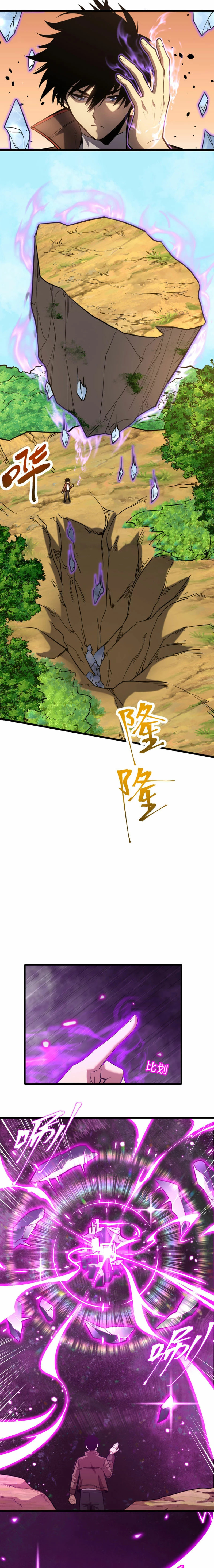 Read Subiendo De Nivel 10.000 Años En el Futuro es Manga Online