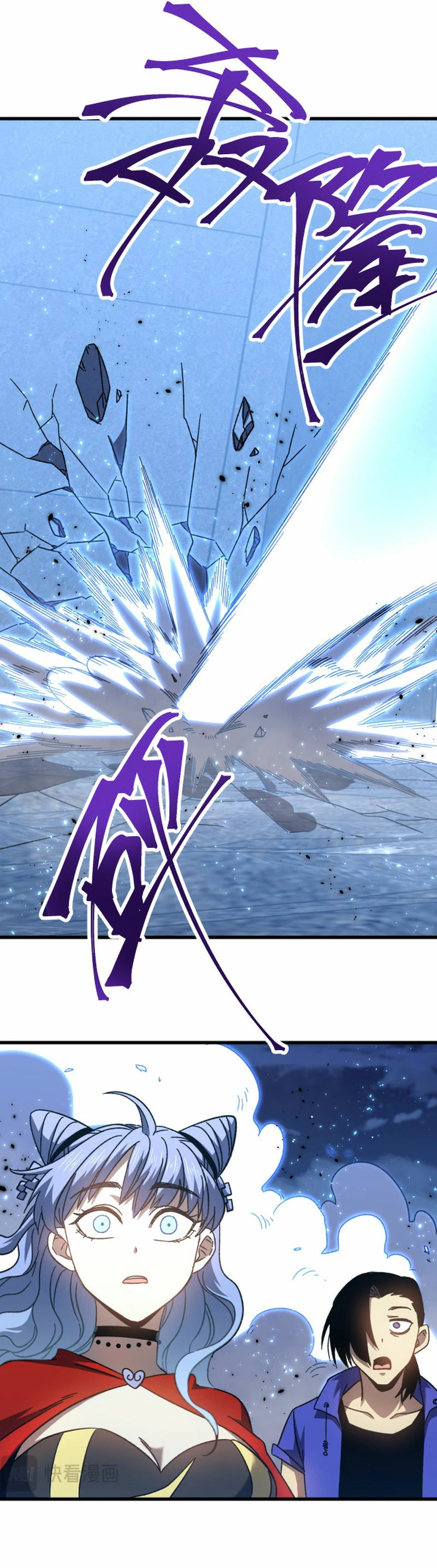 Read Subiendo De Nivel 10.000 Años En el Futuro es Manga Online