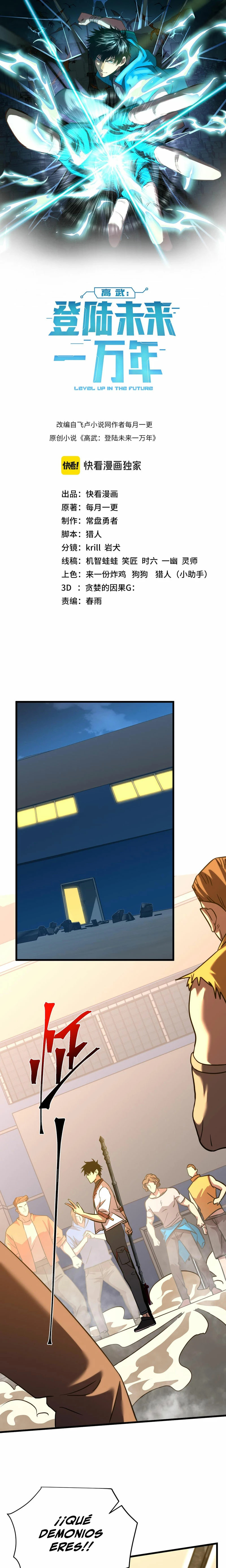 Read Subiendo De Nivel 10.000 Años En el Futuro es Manga Online