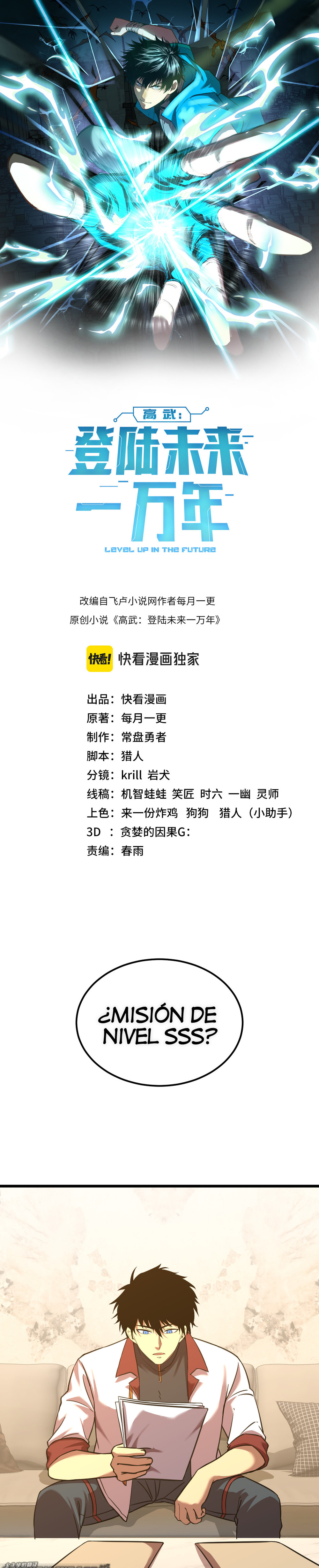 Read Subiendo De Nivel 10.000 Años En el Futuro es Manga Online