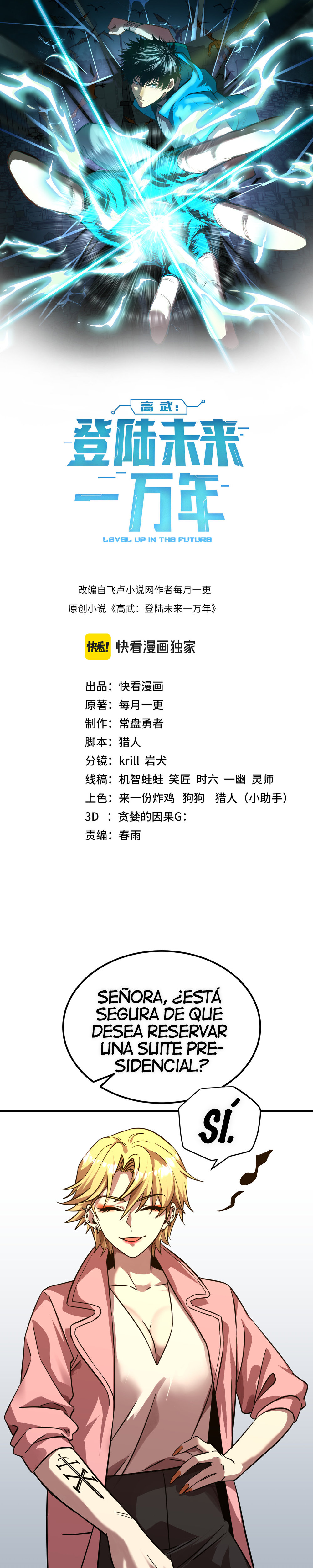 Read Subiendo De Nivel 10.000 Años En el Futuro es Manga Online