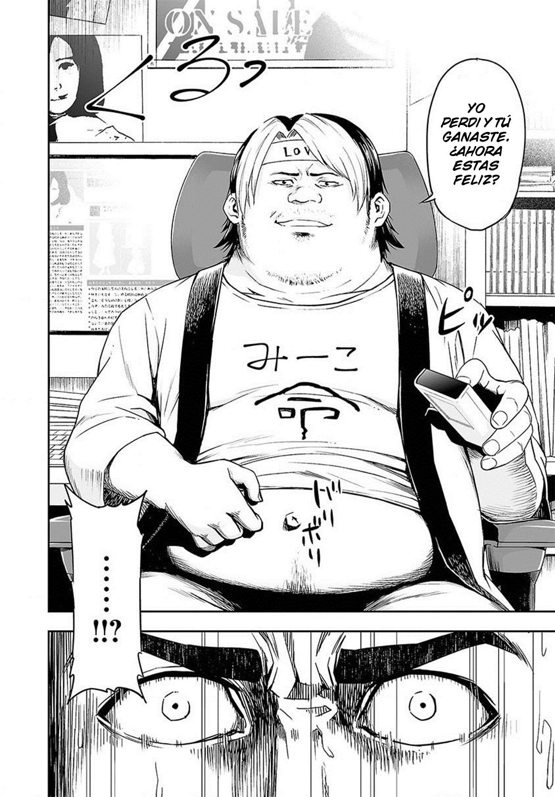 Read TSUYOSHI es Manga Online