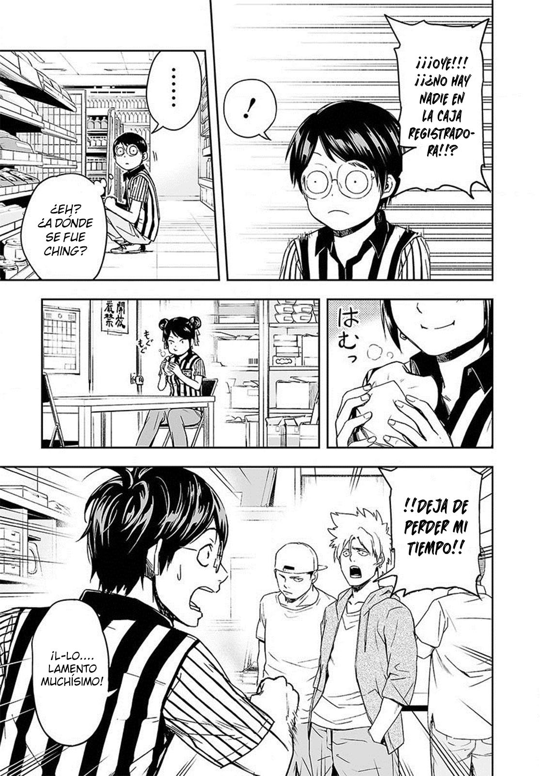 Read TSUYOSHI es Manga Online