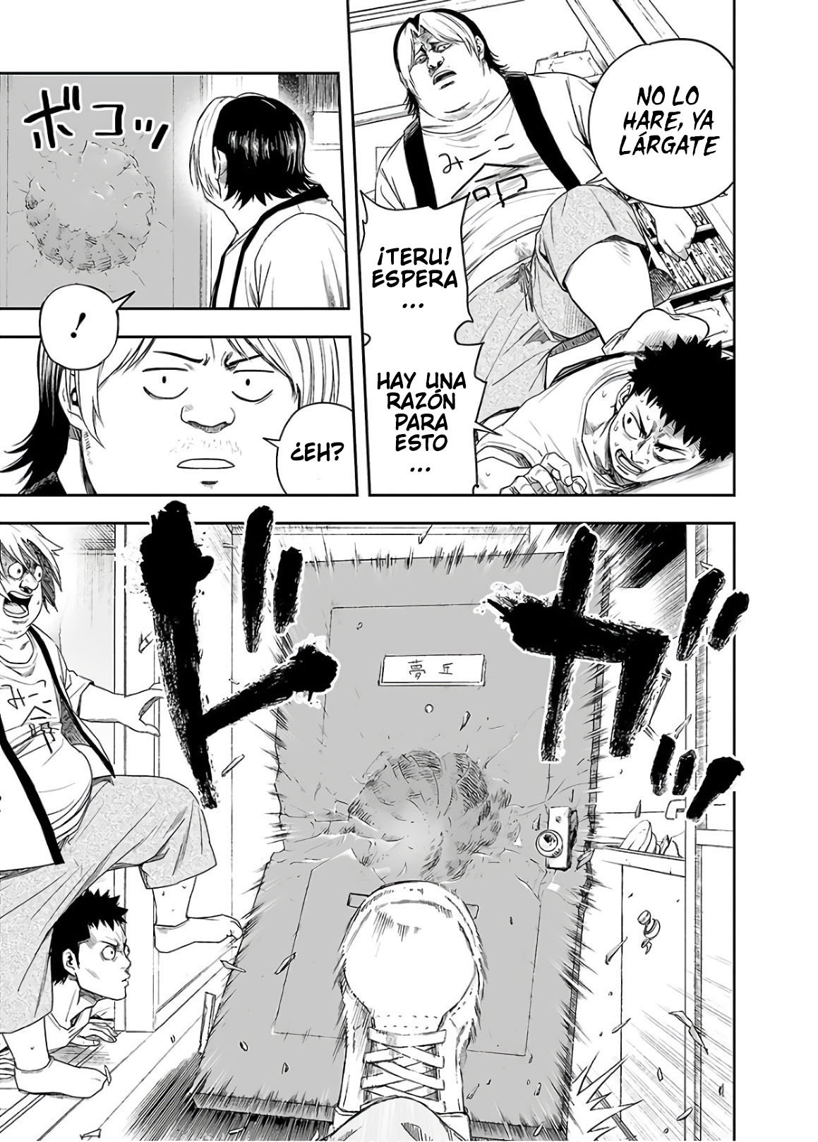 Read TSUYOSHI es Manga Online