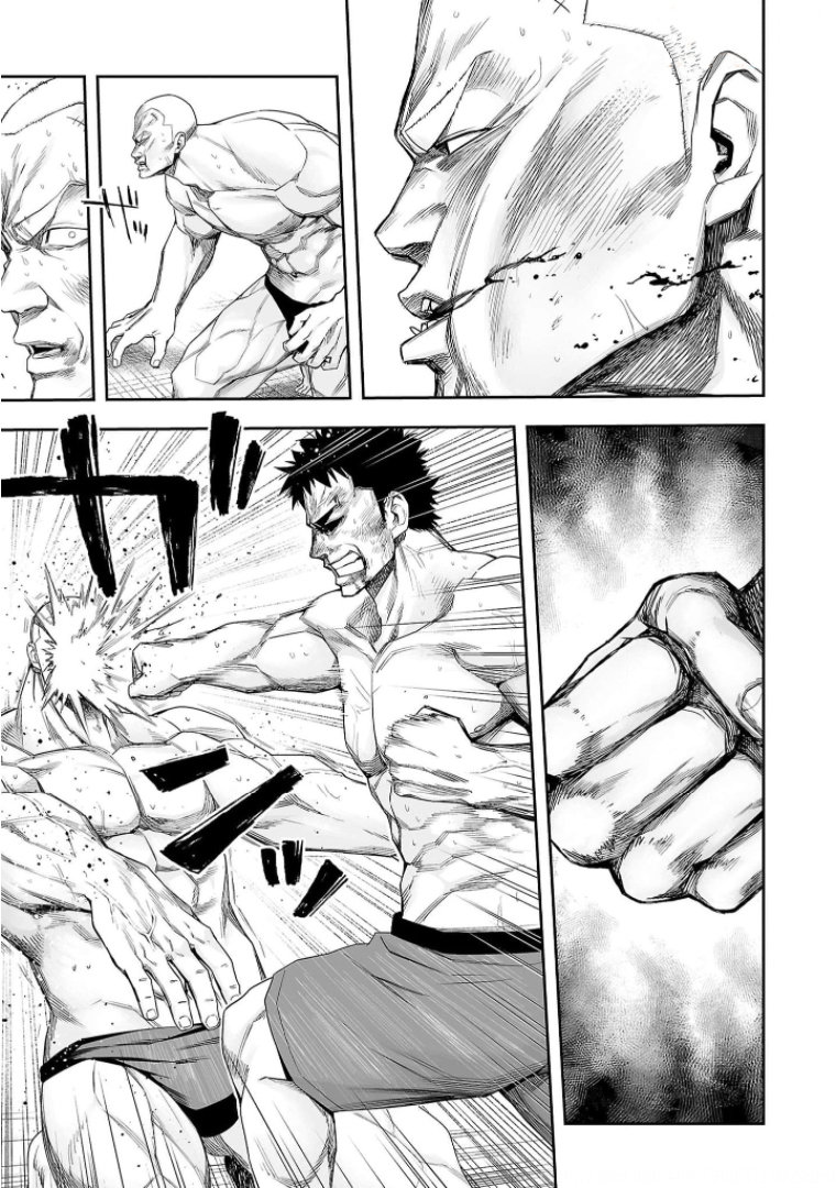 Read TSUYOSHI es Manga Online