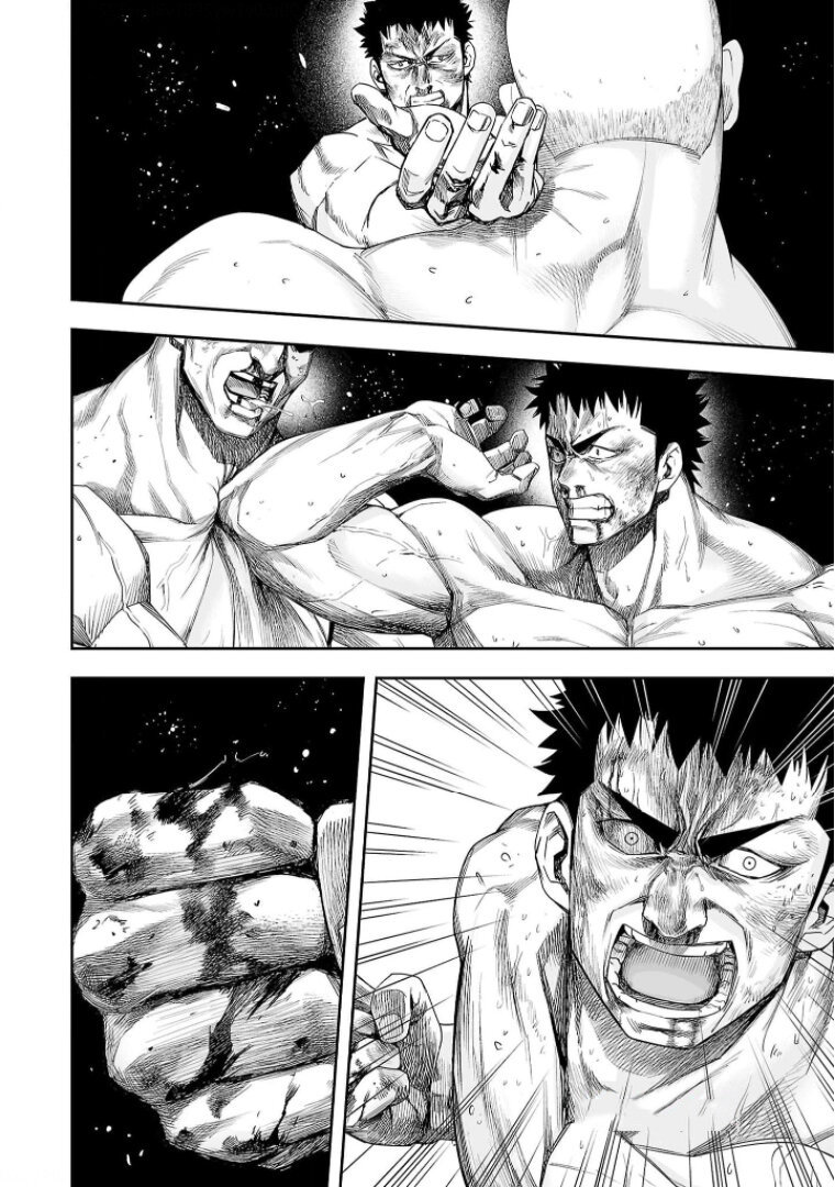 Read TSUYOSHI es Manga Online