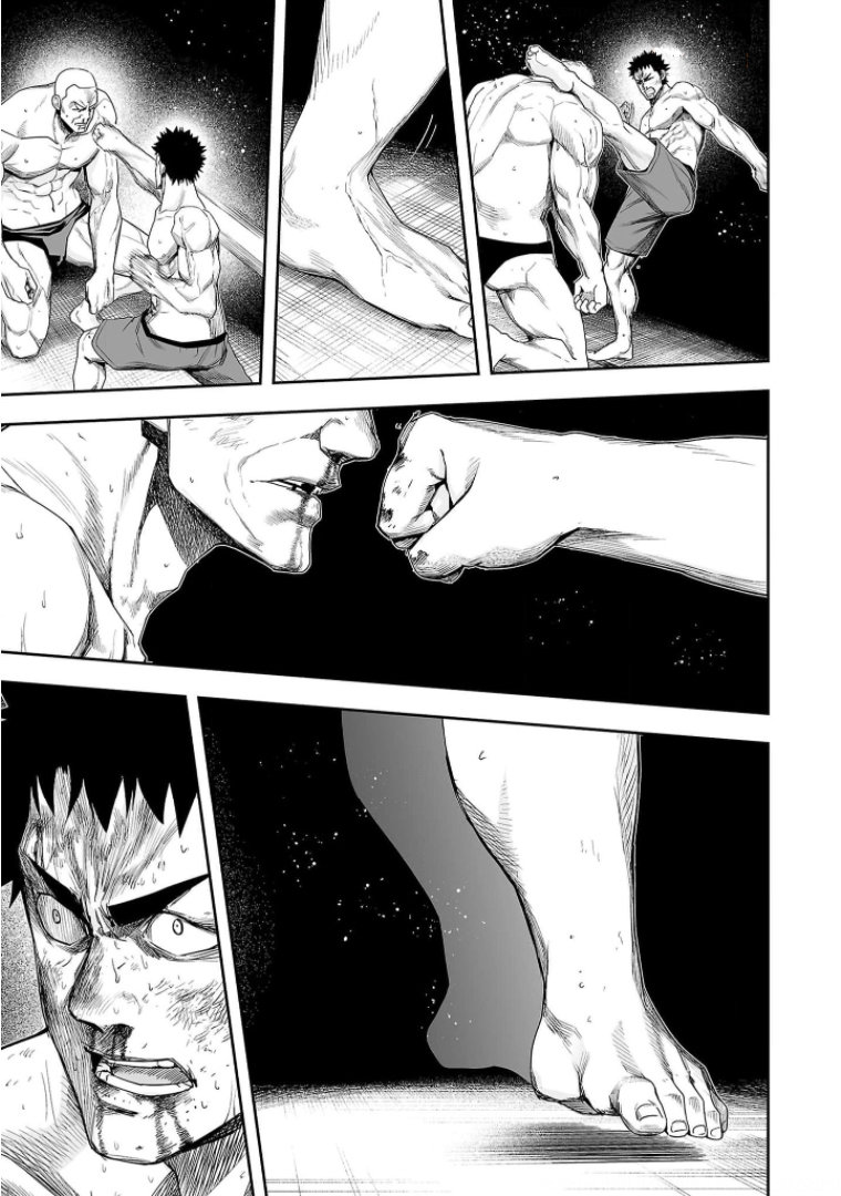Read TSUYOSHI es Manga Online