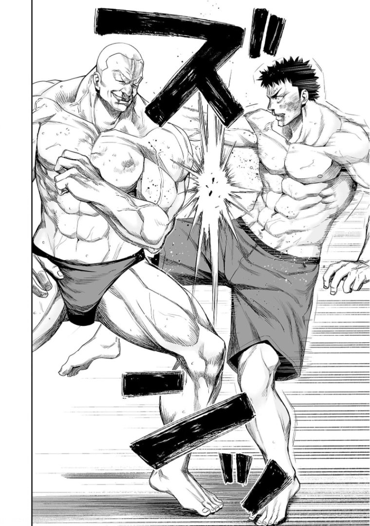 Read TSUYOSHI es Manga Online