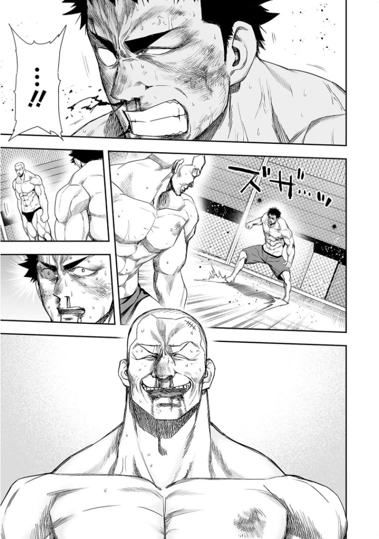 Read TSUYOSHI es Manga Online