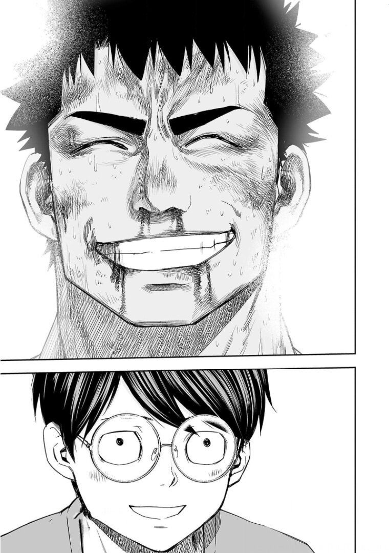 Read TSUYOSHI es Manga Online