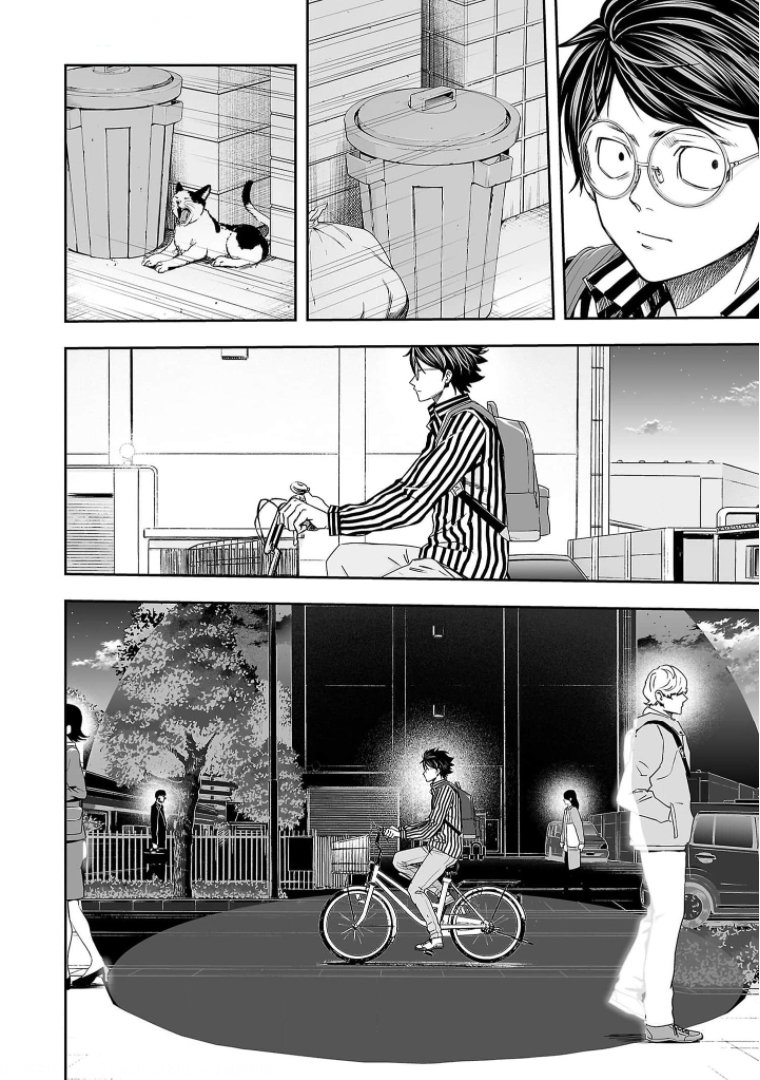 Read TSUYOSHI es Manga Online