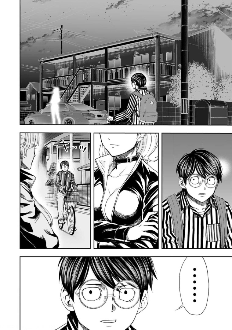 Read TSUYOSHI es Manga Online