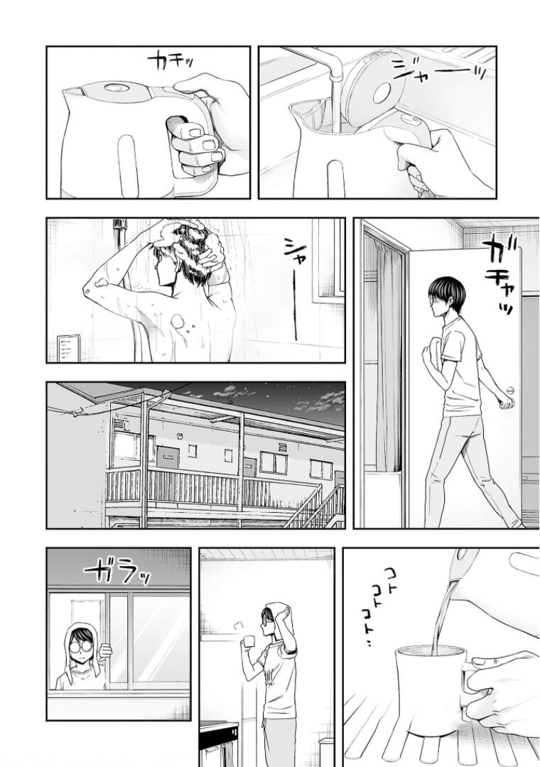 Read TSUYOSHI es Manga Online