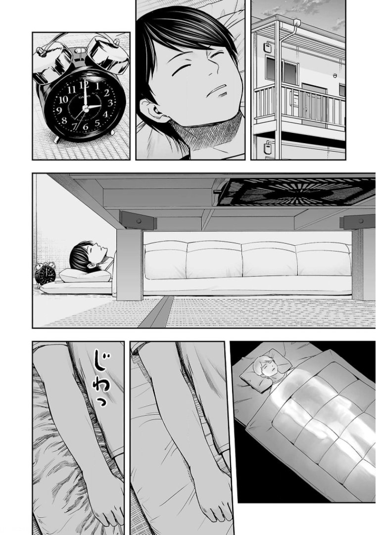 Read TSUYOSHI es Manga Online