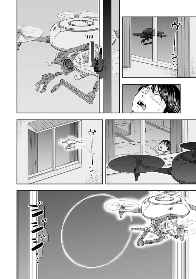 Read TSUYOSHI es Manga Online