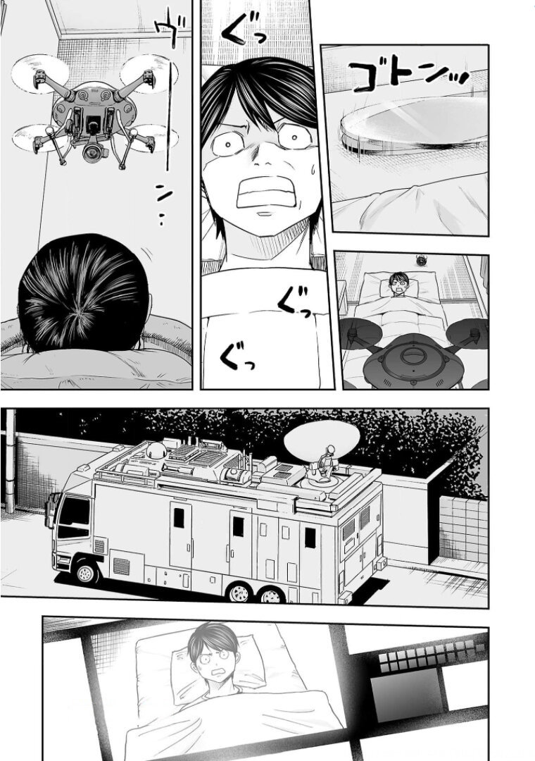 Read TSUYOSHI es Manga Online