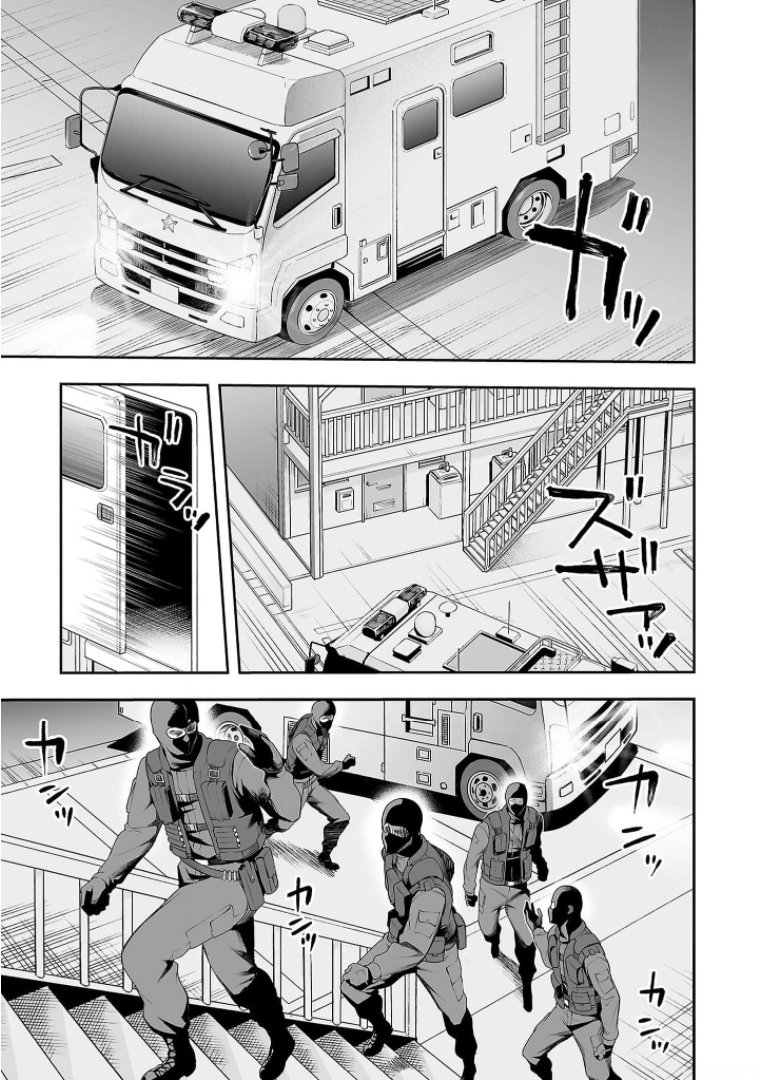 Read TSUYOSHI es Manga Online
