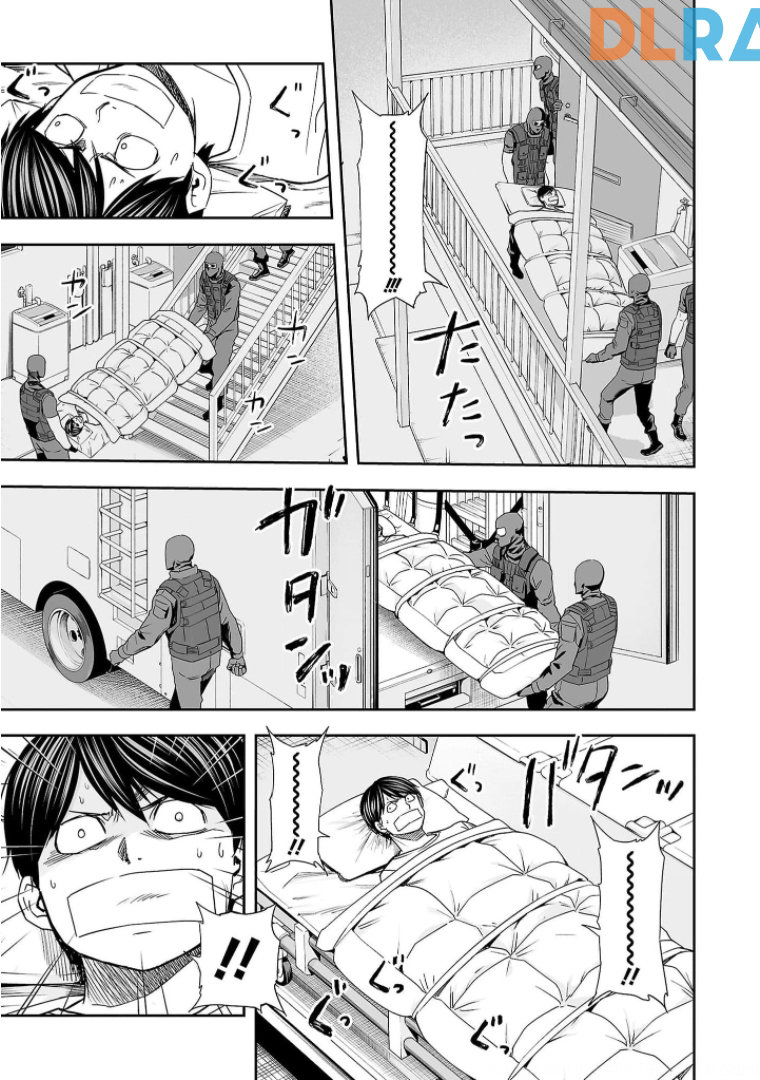 Read TSUYOSHI es Manga Online
