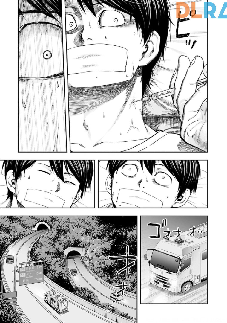 Read TSUYOSHI es Manga Online