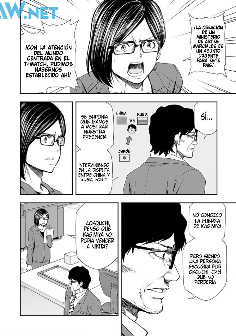 Read TSUYOSHI es Manga Online