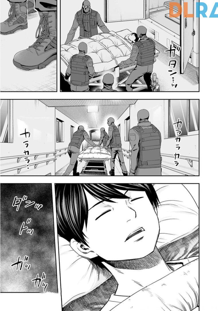 Read TSUYOSHI es Manga Online