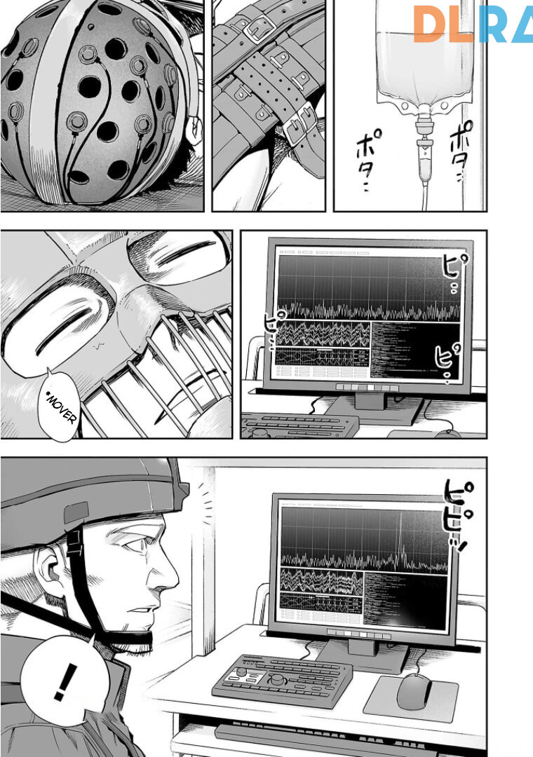 Read TSUYOSHI es Manga Online
