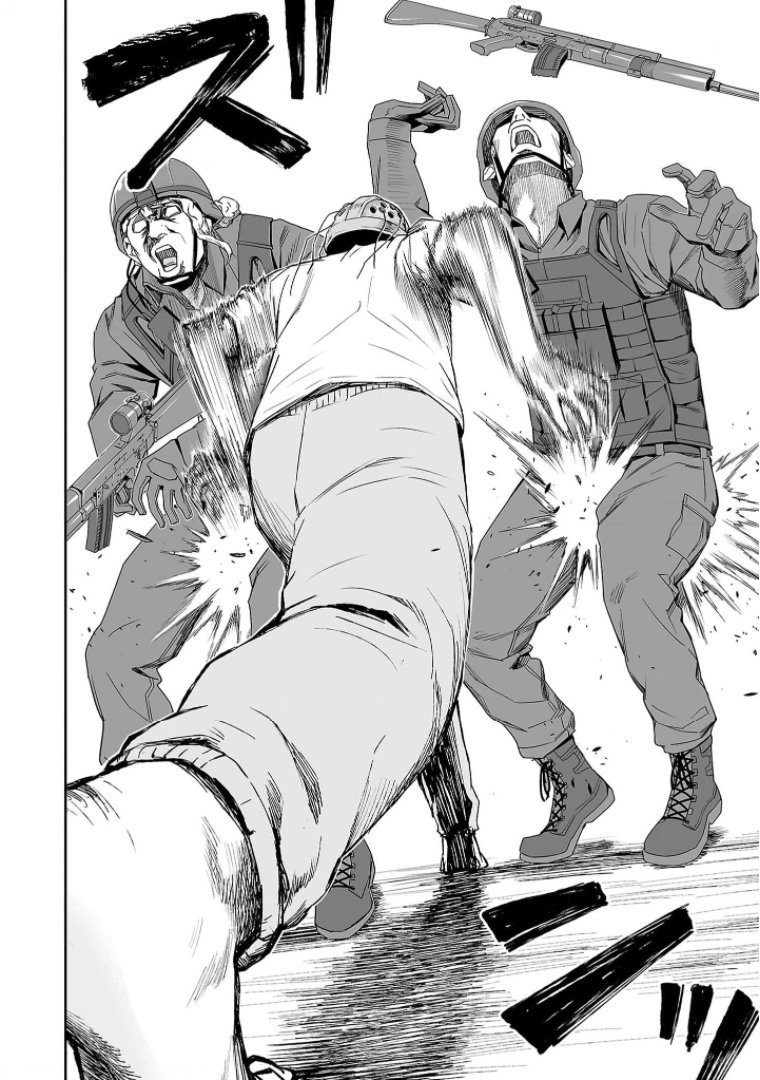 Read TSUYOSHI es Manga Online