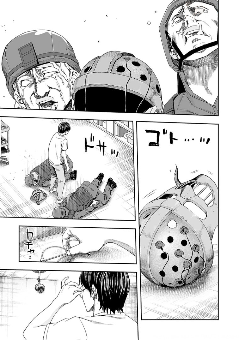 Read TSUYOSHI es Manga Online