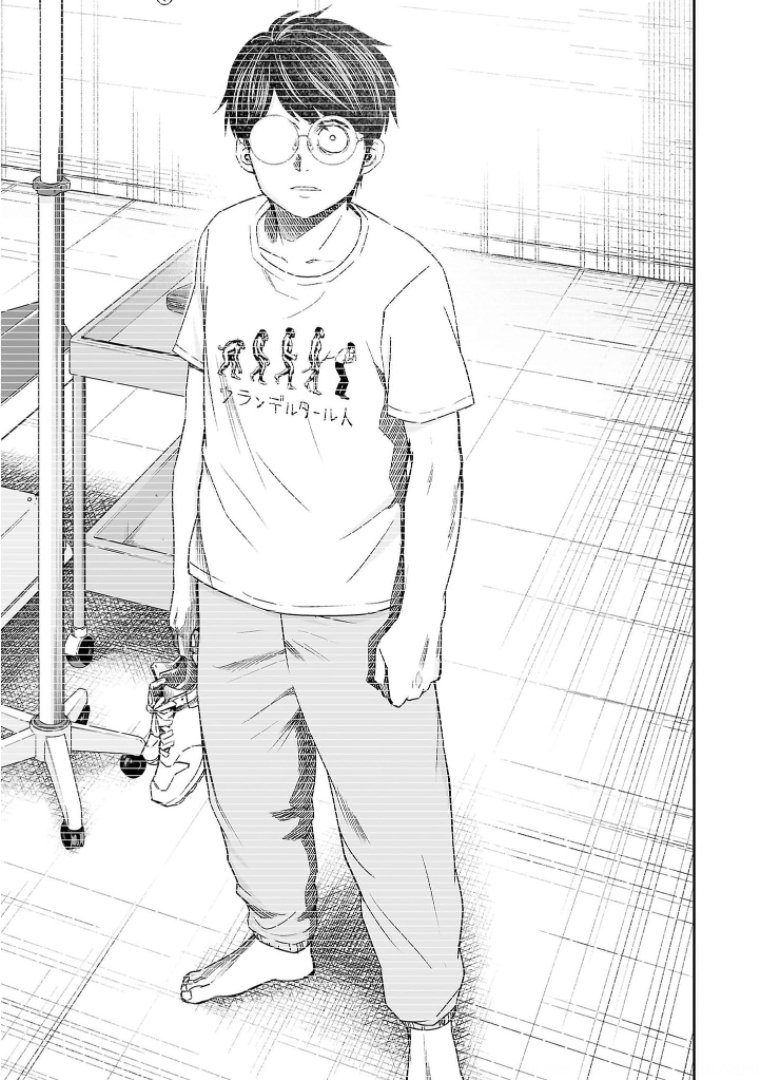 Read TSUYOSHI es Manga Online