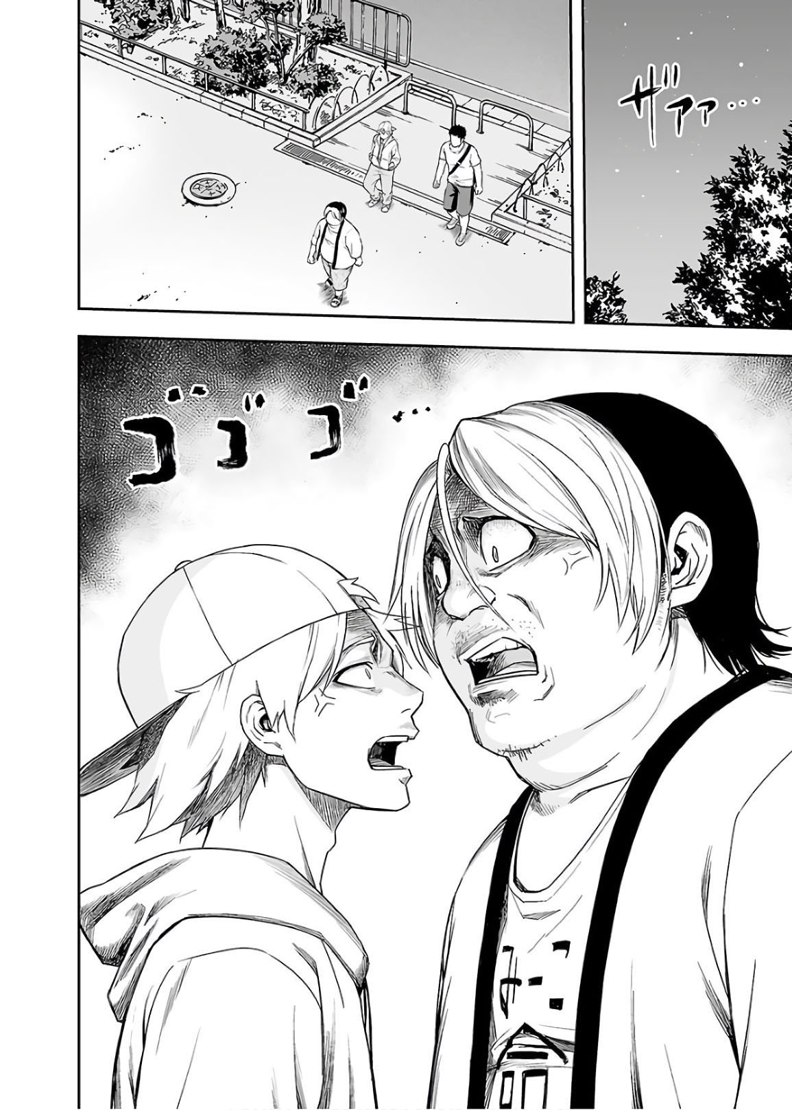 Read TSUYOSHI es Manga Online