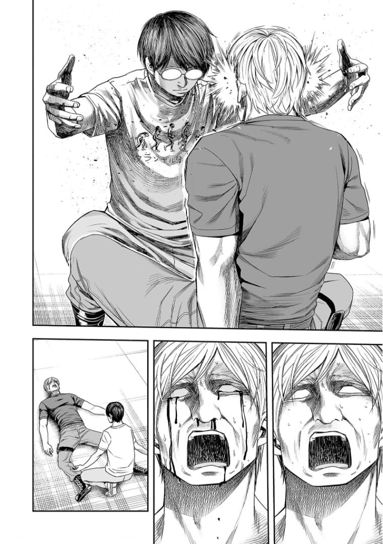Read TSUYOSHI es Manga Online
