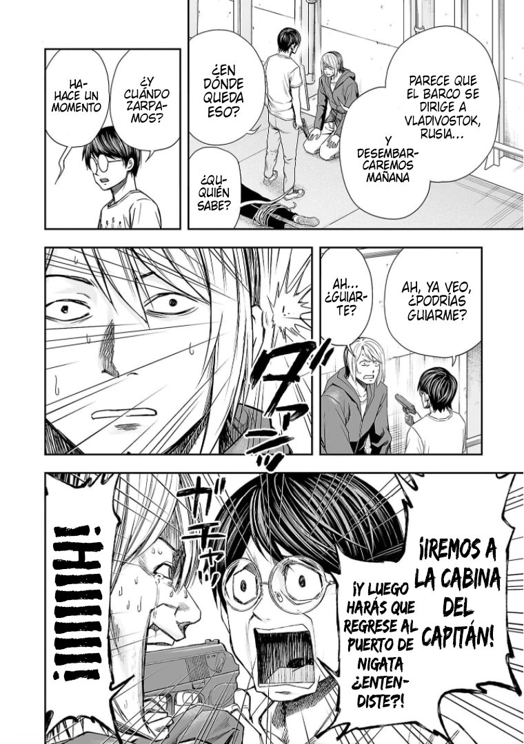 Read TSUYOSHI es Manga Online