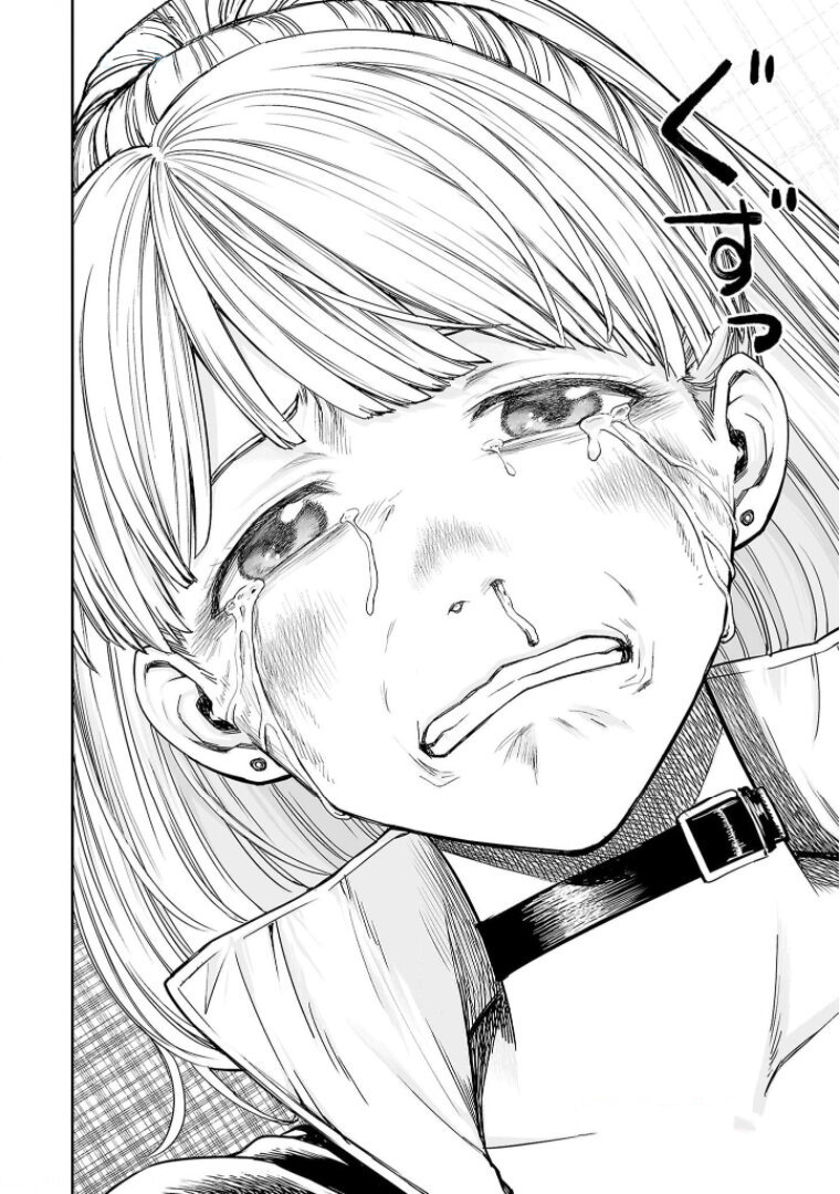 Read TSUYOSHI es Manga Online