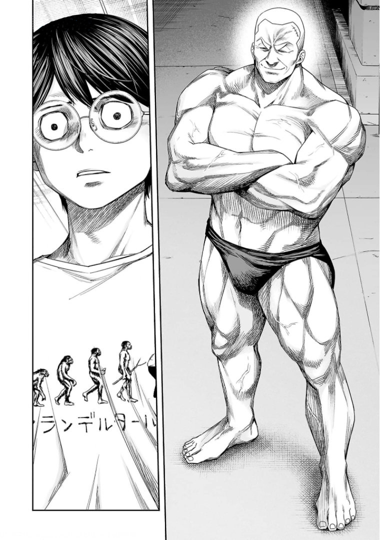 Read TSUYOSHI es Manga Online
