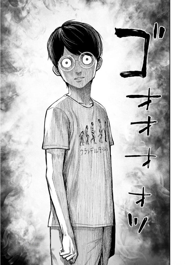 Read TSUYOSHI es Manga Online
