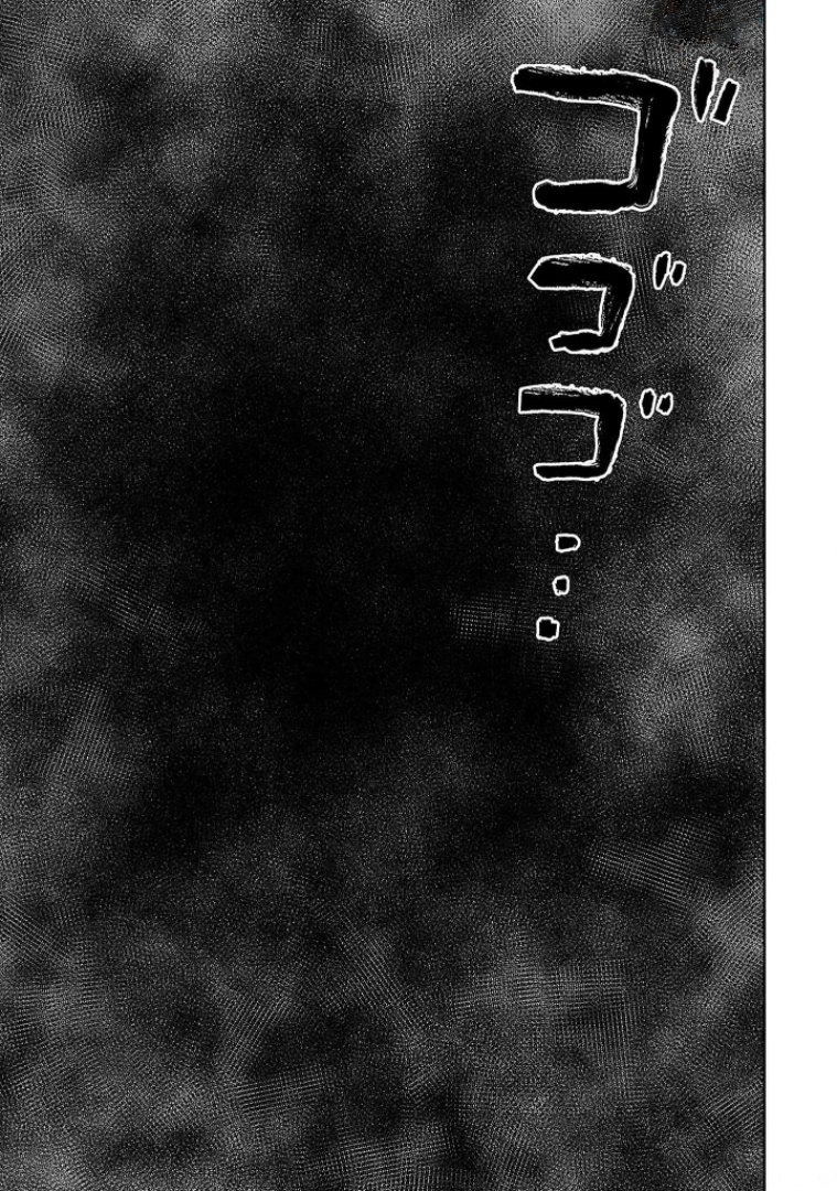 Read TSUYOSHI es Manga Online