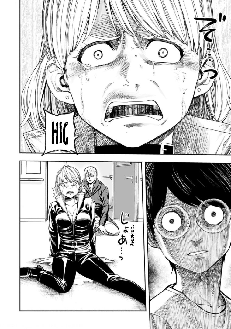 Read TSUYOSHI es Manga Online