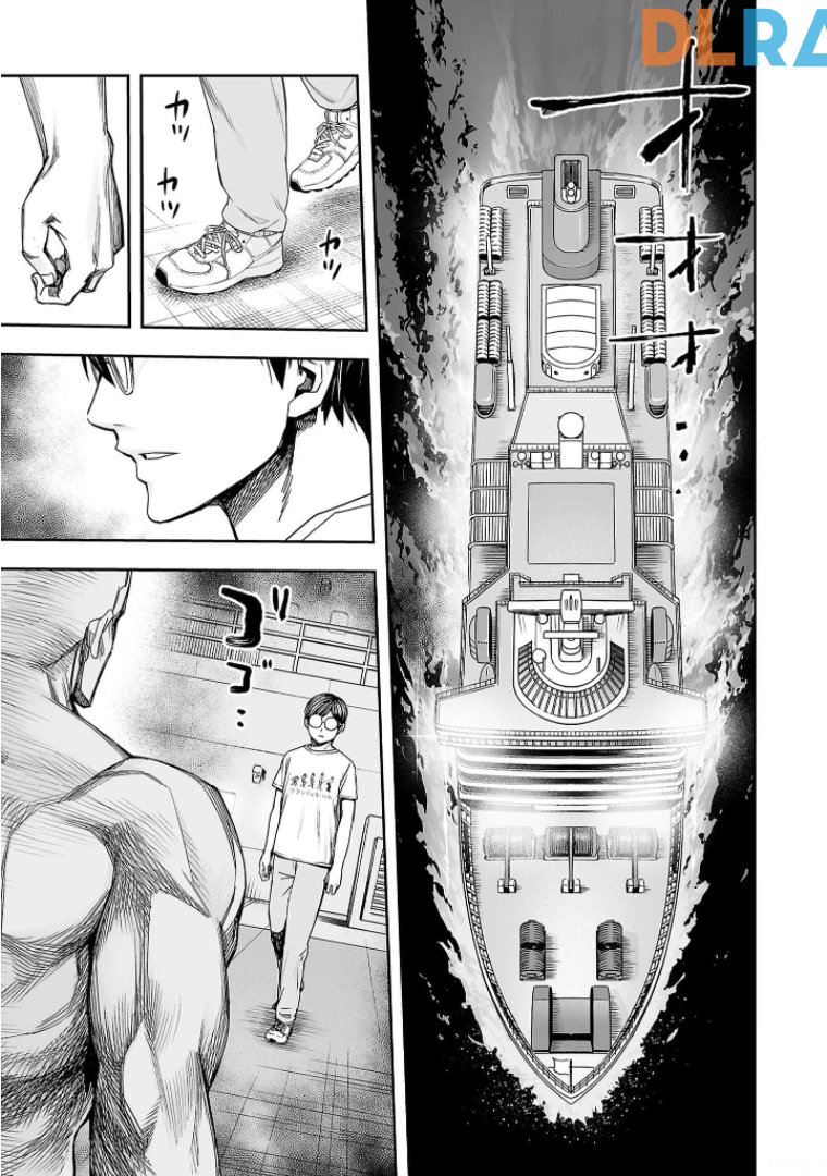 Read TSUYOSHI es Manga Online