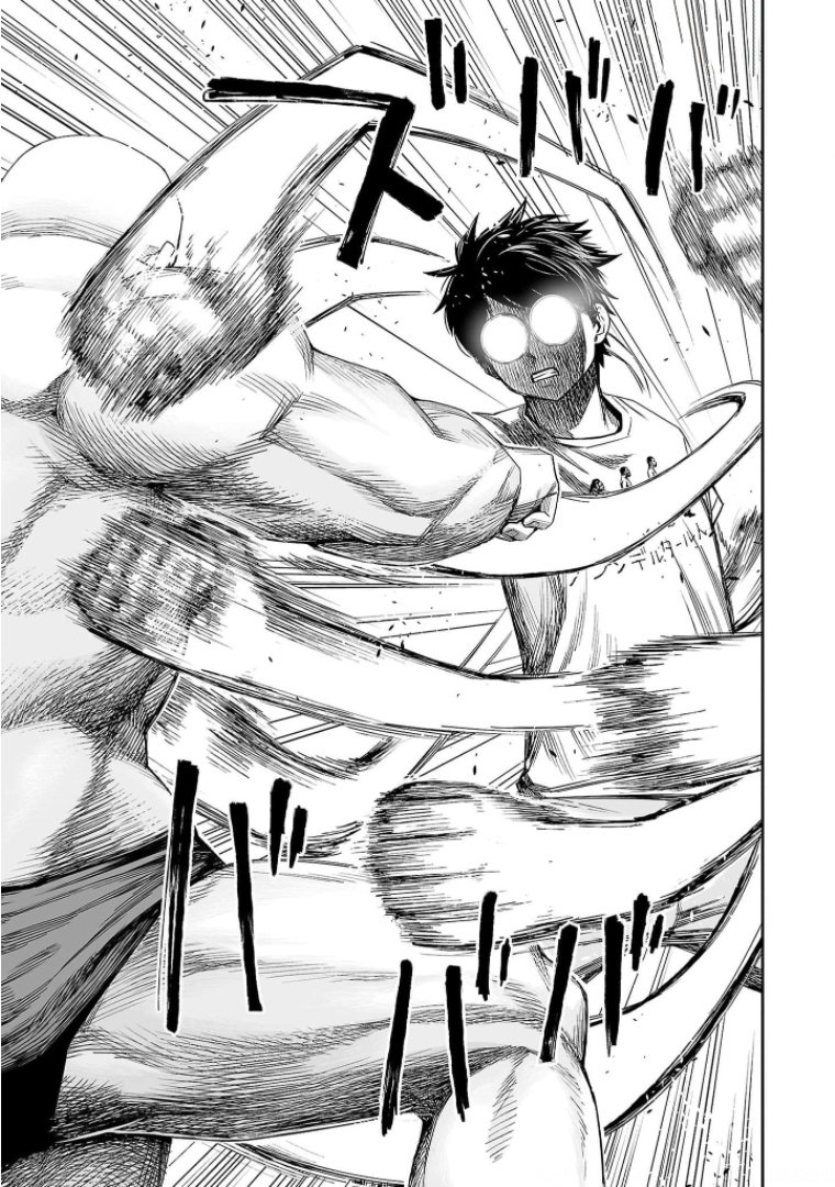 Read TSUYOSHI es Manga Online